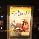 기지시줄다리기박물관 이미지