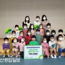 공동직장 푸른들어린이집 이미지