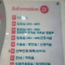 제일여성병원 | [부산 해운대] 제일여성병원 임신검진 임당검사 후기