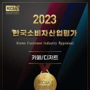 컴포즈커피춘천우두