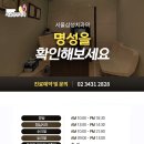 행복한서울치과 네이버블로그
