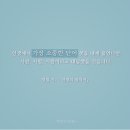 두번째 인연 이미지