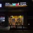 피자스쿨광교힐스테이트점 이미지