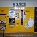 동호세탁 이미지