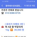 박달수산 이미지