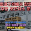 용주면보건지소 네이버블로그