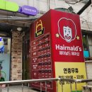 금화로105번길 이미지