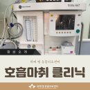 위례 별 동물의료센터 이미지