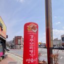경주찰보리빵맛집 황리단길 제로슈거 찰보리빵 경주보리명가