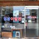 문화이발관