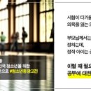 창이창중식당