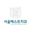 증산밝은미소치과의원 네이버블로그