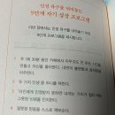 오륜동풋살장 풋살장 이미지