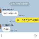 서운고 | 계산고,서운고,작전중,계양중 수학 100점 / 내신이 강한 더원수학 기말고사 후기