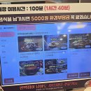 경기도 수원시 장안구 수일로 | 수원 장안구청맛집 편백회관 조원점 점심 무한이 16,900원!!