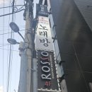 로쏘바앤다이닝 | 대구 중앙로역와인바 동성로와인 논알콜