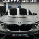 모토.엠