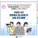 가야정비