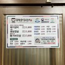 무학산숙성갈비
