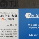 골든벨노래연습장 이미지