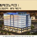 서림파크 이미지