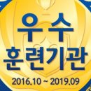 세영직업전문학교