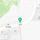 지에스(GS)25 매암현대점 이미지