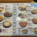 홍춘천매운치즈닭갈비 이미지