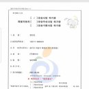 제이비컨설팅 - 안양시 동안구 엘에스로 136 | 제이비컨설팅