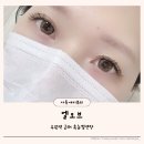 세화로168번길 | 수원역속눈썹 엘오브 속눈썹연장 자연스러운 눈매 완성