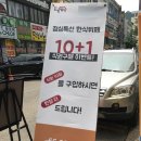 황제한식뷔페 이미지