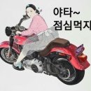 한판만 이미지