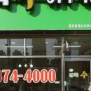 상록수공인중개사사무소 이미지