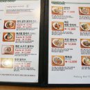 신관동주민센터 이미지