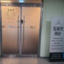 킹골프연습장 이미지