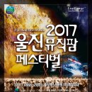 팜뮤직 쿠키뉴스