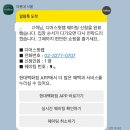 마곡현대2차(아) | [여의도/팝업]디어스윗랩 쫀득김밥 두쫀쿠 더현대서울 팝업 2차도전기