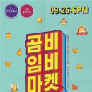 전주미술관 이미지