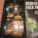 하남돼지집계양