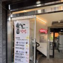 진우렁쌈밥 | 용인 에버랜드 맛집 봄날쌈밥 참숯돼지불고기 우렁쌈밥 추천 후기