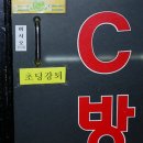 우리동네PC방 이미지