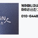 대가복해춘