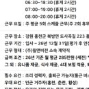(주)윌앤비전