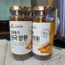 농업회사법인순천송광주식회사 네이버블로그