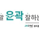 조암체형관리 이미지