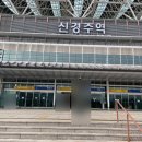 보름 | 범이랑 : 경주 2박3일, 뚜벅이 여행기 - 1