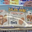 지에스25부평센터점 이미지