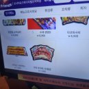쏘시지요구로디지털단지역점