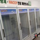 좋은계란할인점창원 이미지