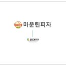 119간판